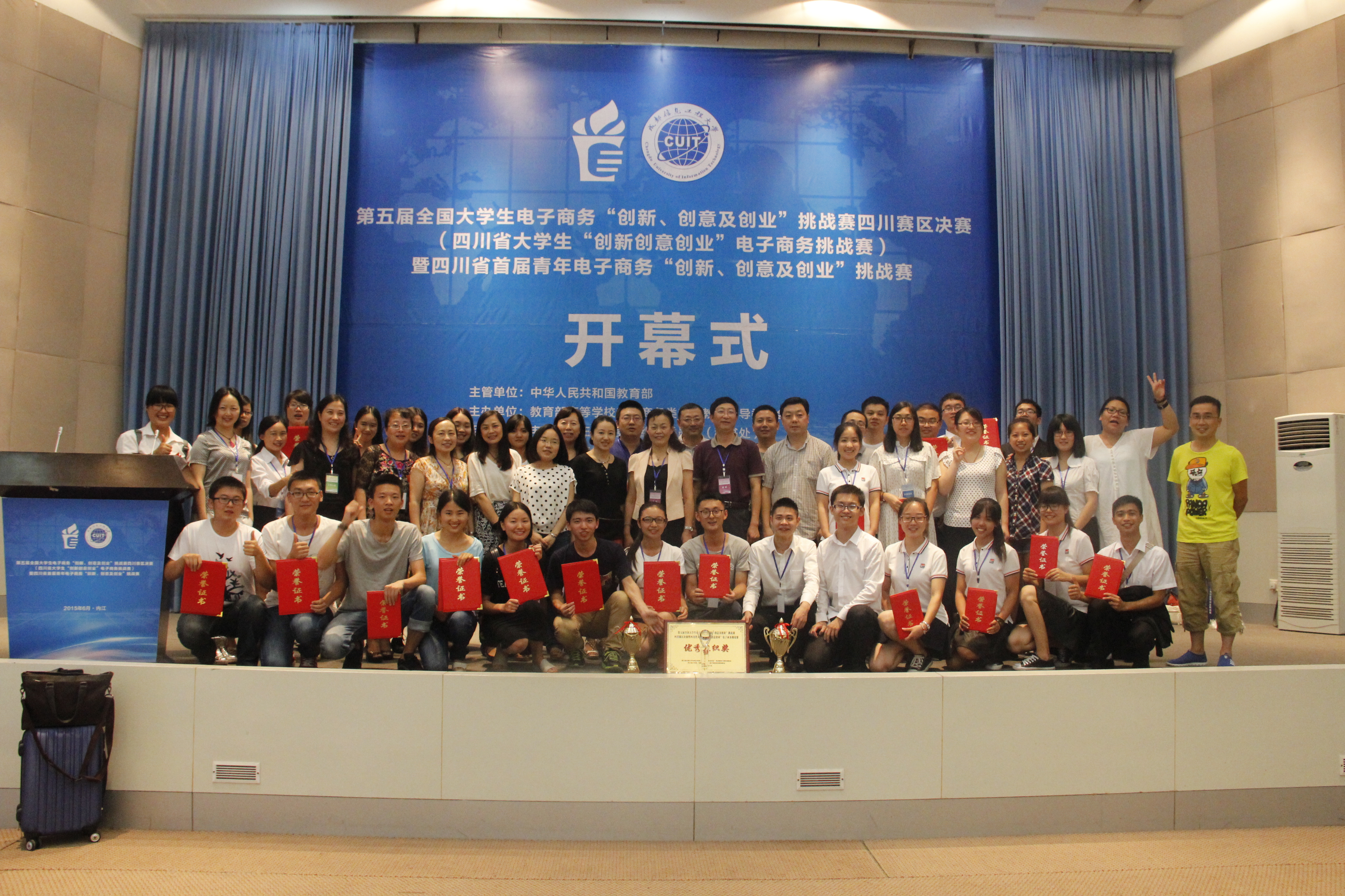 我校参赛师生合影
