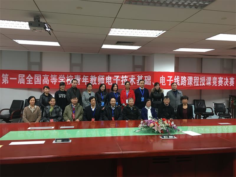 邓娜老师参赛 邓娜老师参赛