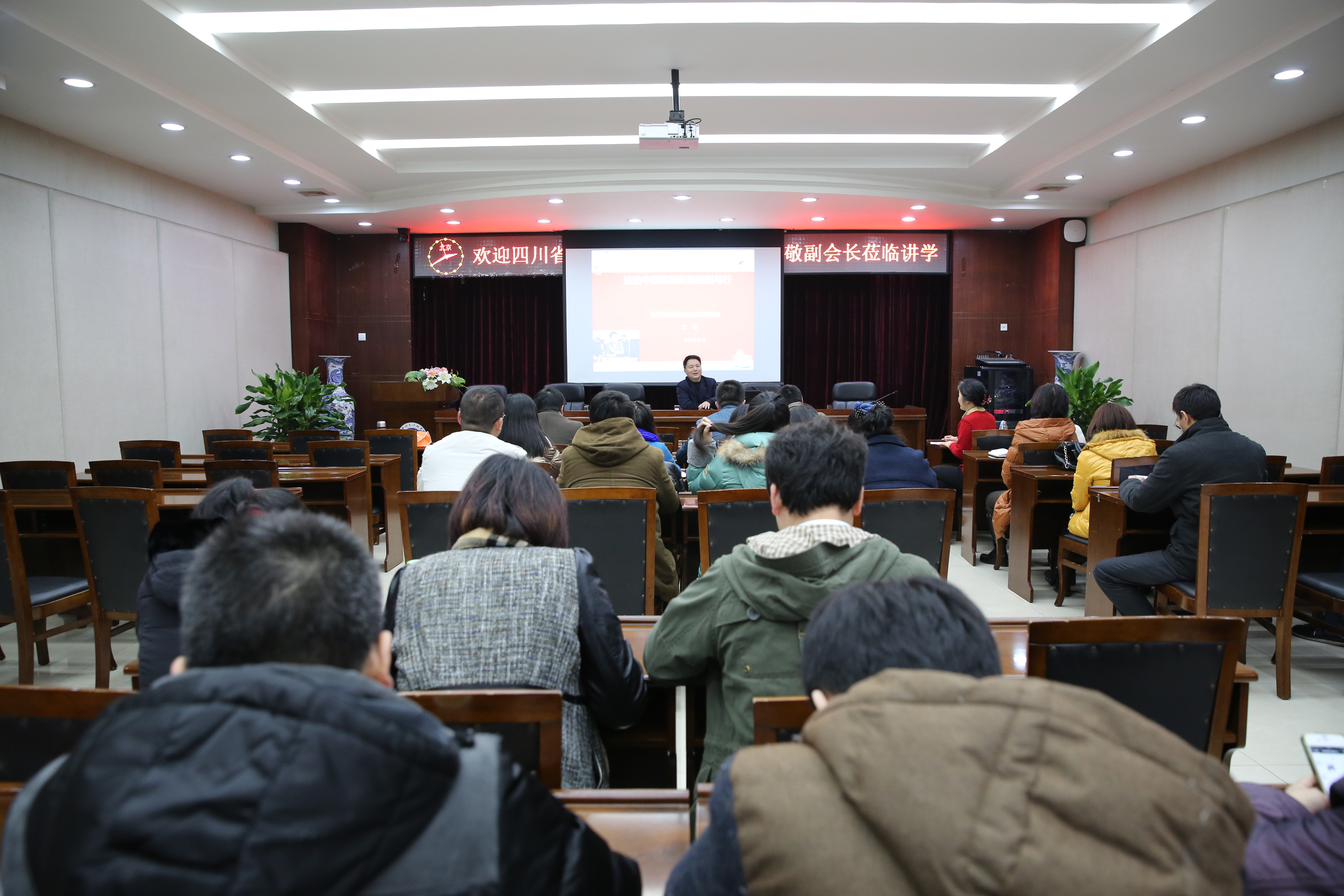 报告会现场 报告会现场