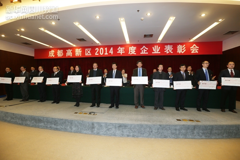 2014年度创新创业人才奖 2014年度创新创业人才奖