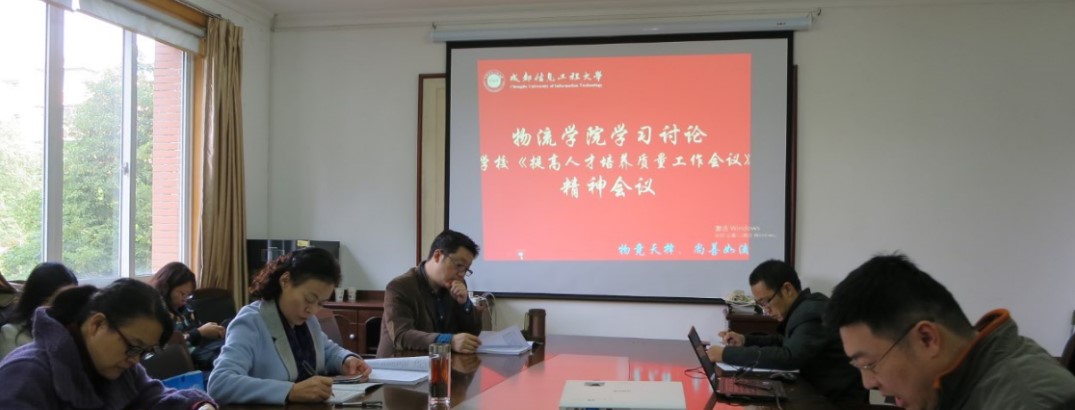 会议现场 会议现场