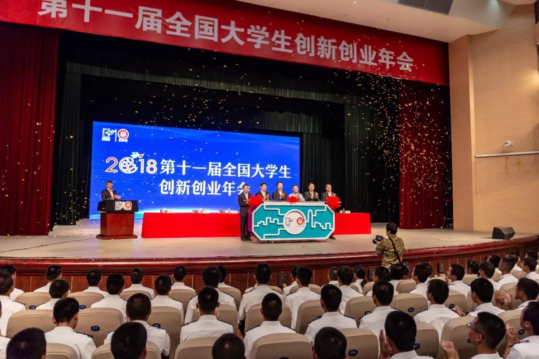 大会开幕式 大会开幕式